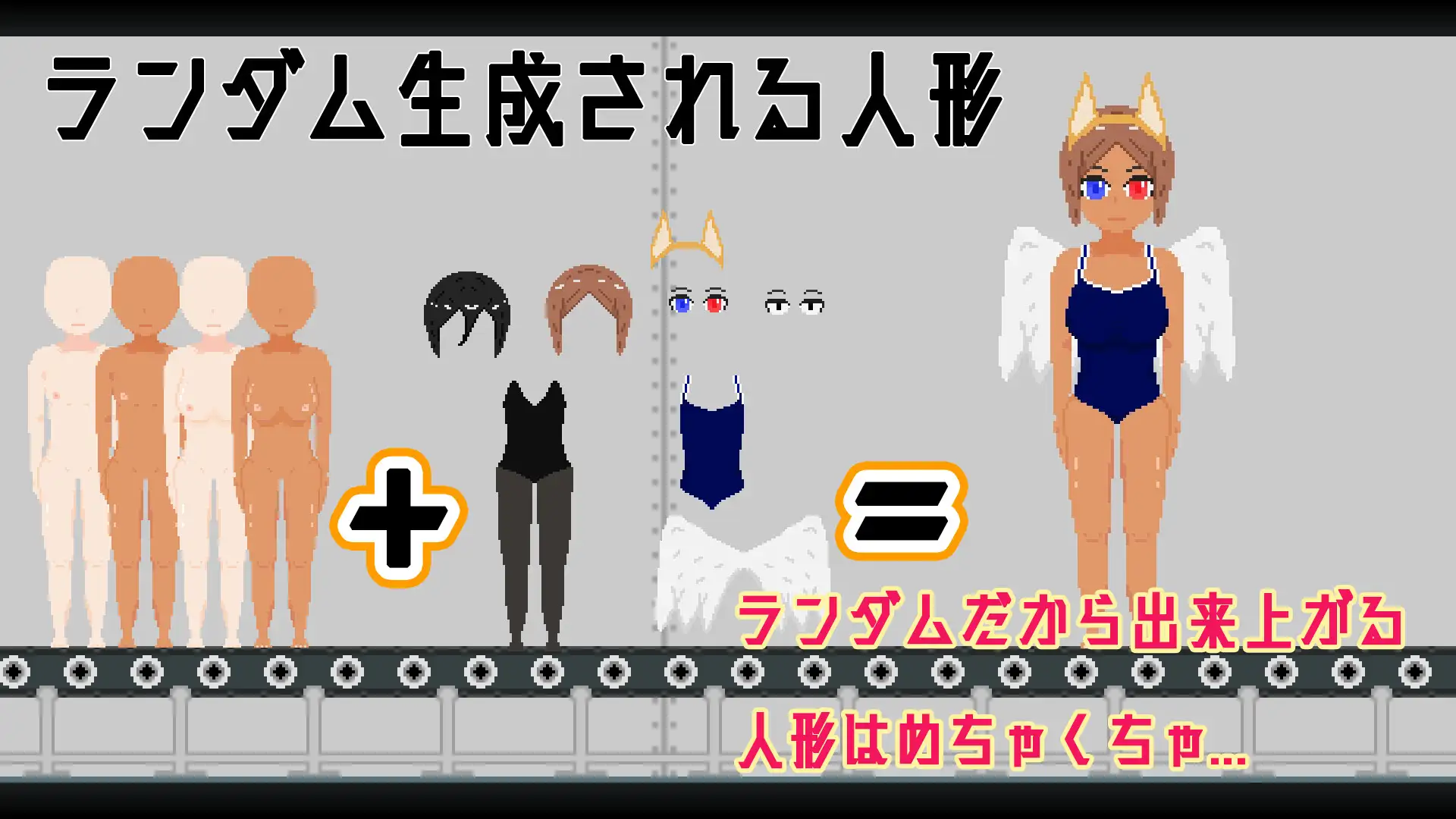 機械人形の検査官 おんちちん エロ画像3