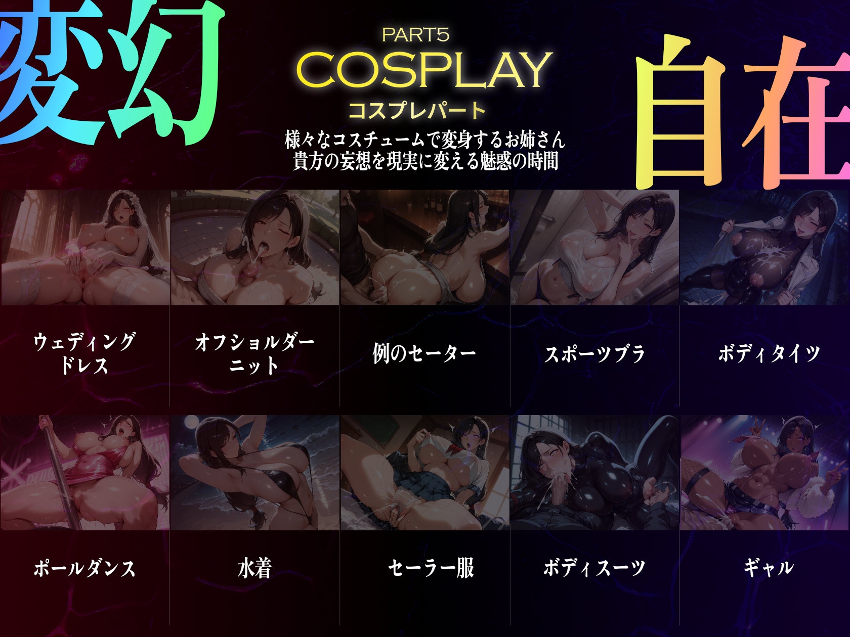 巨乳痴女同人CG集 エーテライト ティフ○編 画像7