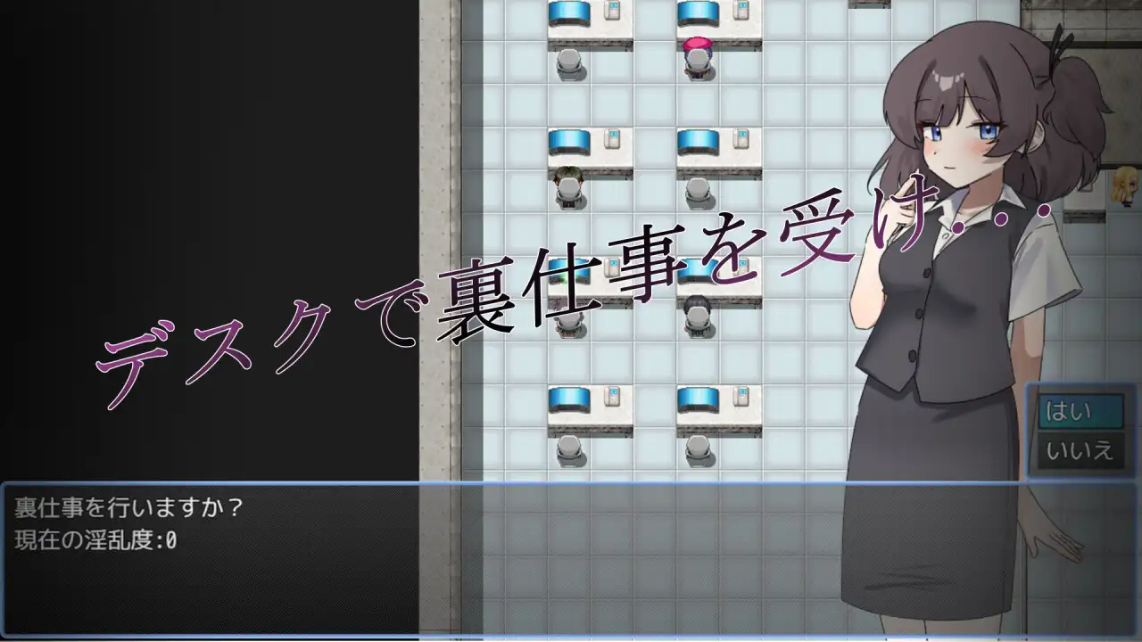新人ちゃんがえっちな裏仕事させられちゃいます♡ チーズケーキ エロ画像3