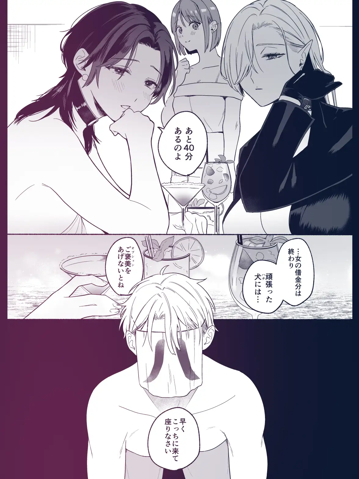 サンプル画像7