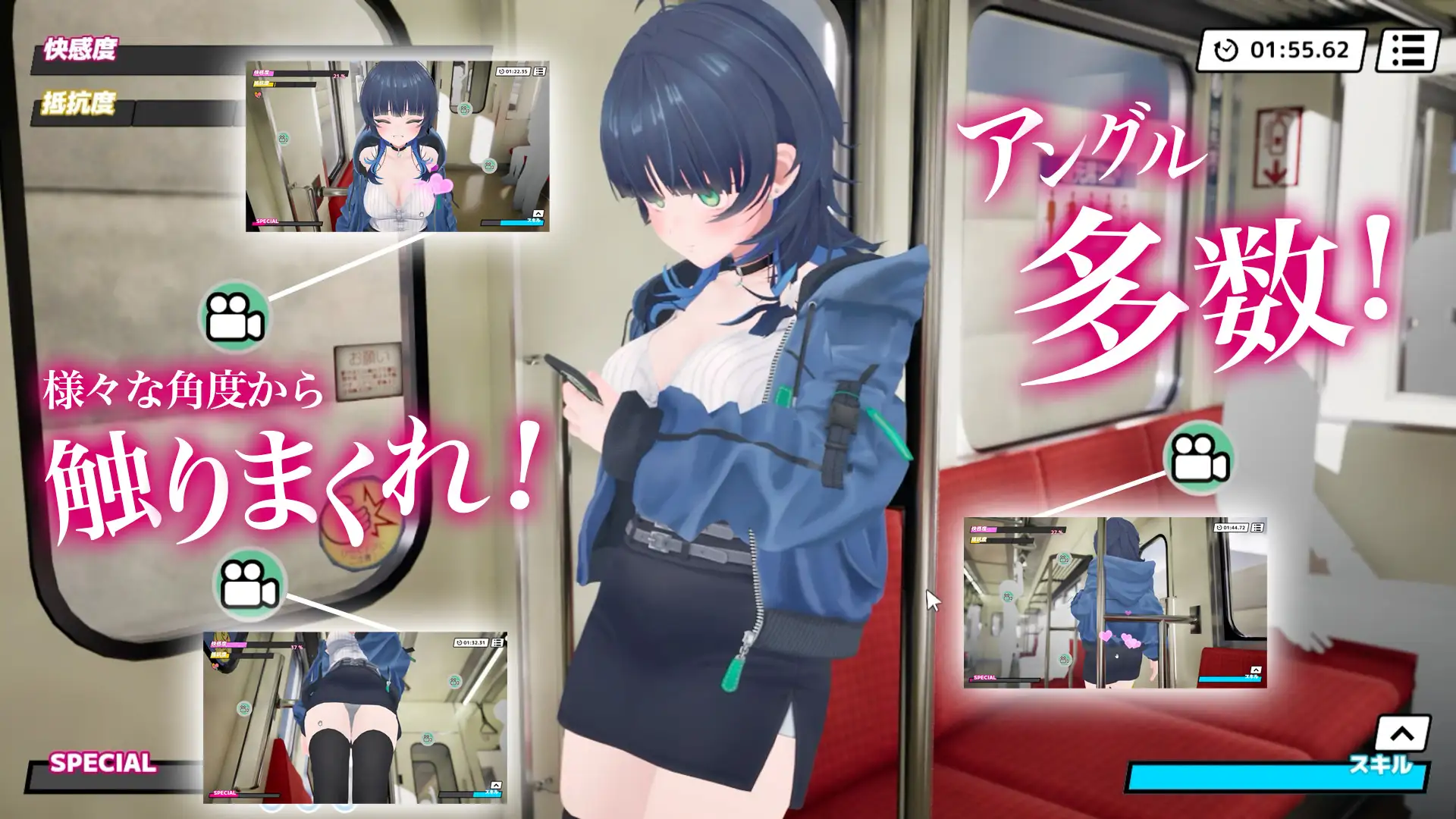 [SLG/PC] 3D痴◯体験 おさわりホーダイ！〜 触って触って、触りまくれ！〜 3D痴漢体験 [FM/700M/百度微云]-第2张-游戏-哥特动漫王国