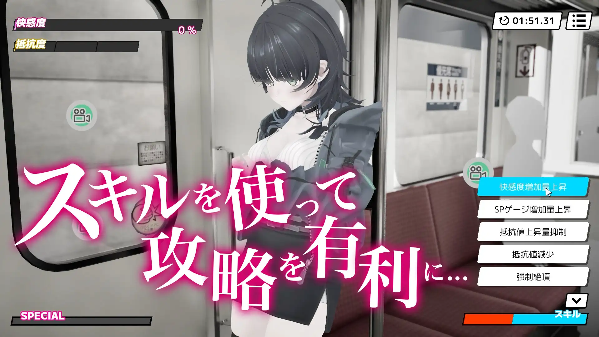 [SLG/PC] 3D痴◯体験 おさわりホーダイ！〜 触って触って、触りまくれ！〜 3D痴漢体験 [FM/700M/百度微云]-第3张-游戏-哥特动漫王国