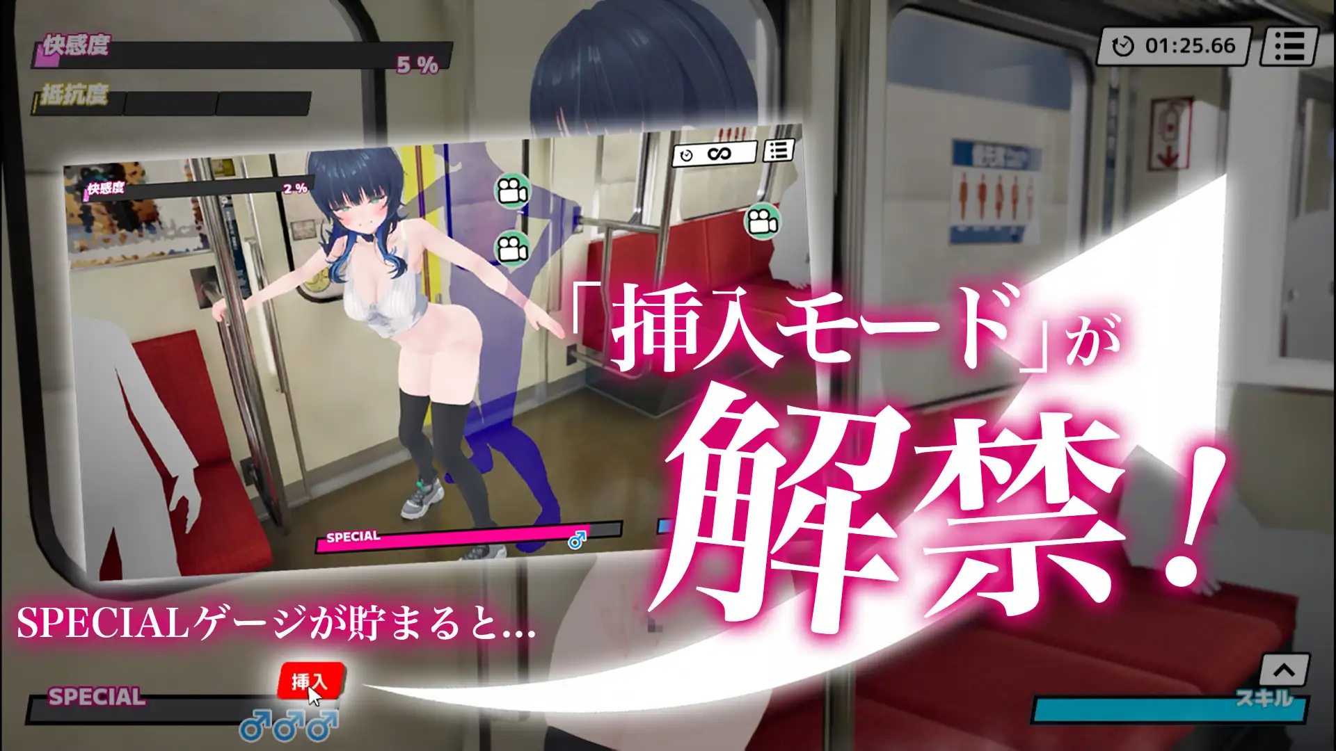 [SLG/PC] 3D痴◯体験 おさわりホーダイ！〜 触って触って、触りまくれ！〜 3D痴漢体験 [FM/700M/百度微云]-第4张-游戏-哥特动漫王国