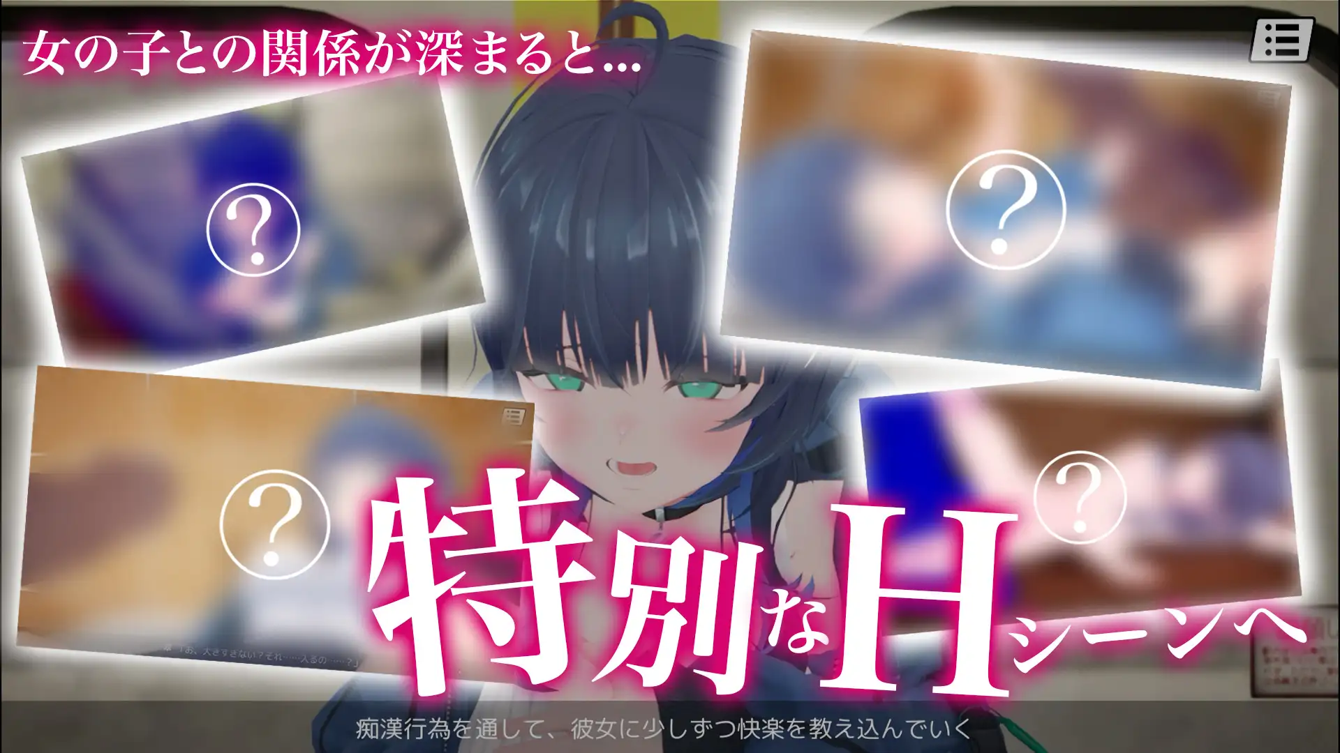 [SLG/PC] 3D痴◯体験 おさわりホーダイ！〜 触って触って、触りまくれ！〜 3D痴漢体験 [FM/700M/百度微云]-第5张-游戏-哥特动漫王国
