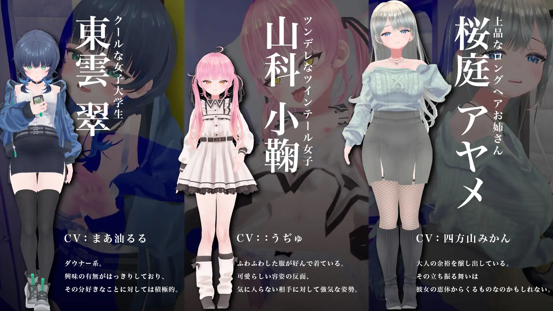[SLG/PC] 3D痴◯体験 おさわりホーダイ！〜 触って触って、触りまくれ！〜 3D痴漢体験 [FM/700M/百度微云]-第6张-游戏-哥特动漫王国
