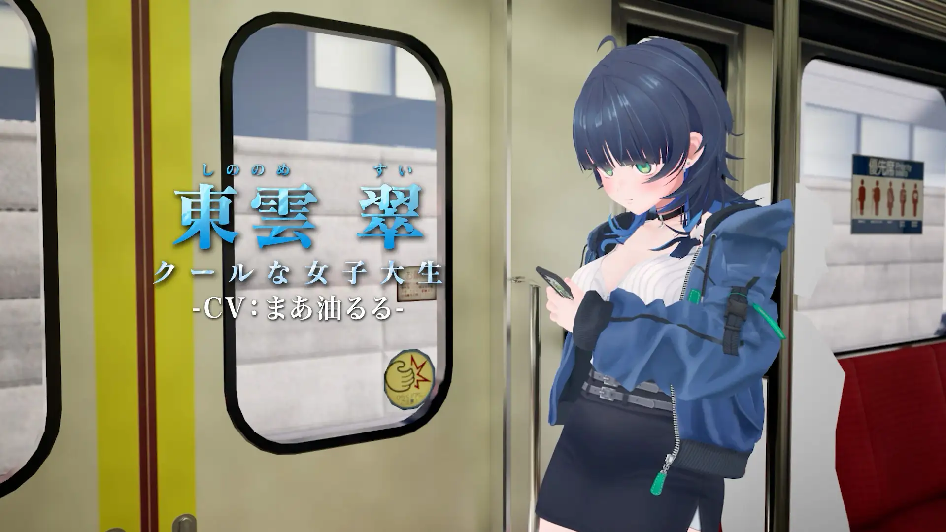 [SLG/PC] 3D痴◯体験 おさわりホーダイ！〜 触って触って、触りまくれ！〜 3D痴漢体験 [FM/700M/百度微云]-第7张-游戏-哥特动漫王国