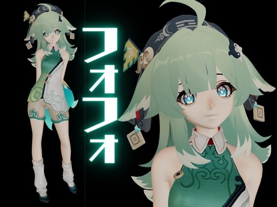 【動画4本セット】崩◯スターレイルからフォフォが登場!黒人のデカチンでガバマンにされる、人生単位調教プレイ【崩スタ】 画像1