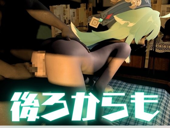 【動画4本セット】崩◯スターレイルからフォフォが登場!黒人のデカチンでガバマンにされる、人生単位調教プレイ【崩スタ】 画像4