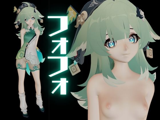 崩スタからフォフォの学園イメージプレイ！ロッカールームとかでエッチを楽しむイチャラブ動画セット【崩◯スターレイル:崩スタ】 画像1