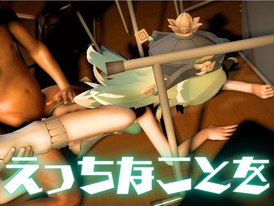 崩スタからフォフォの学園イメージプレイ！ロッカールームとかでエッチを楽しむイチャラブ動画セット【崩◯スターレイル:崩スタ】 画像4