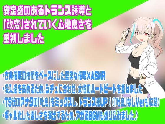 現実改変♂→♀保健体育〜ホントは男子生徒だったのにっ、ギャルに改変されて、出産実演しちゃうTS催○〜 画像2