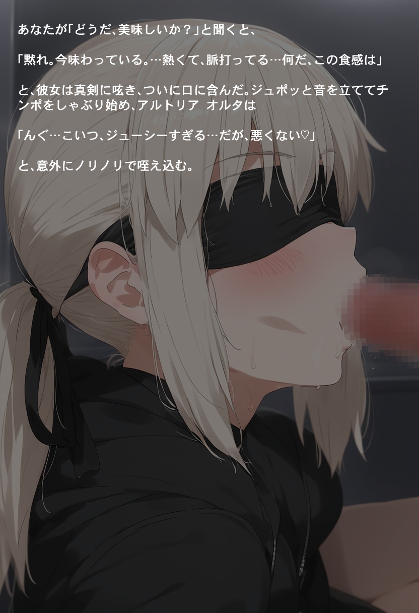 FG◯ ショートビジュアルノベルまとめ_7