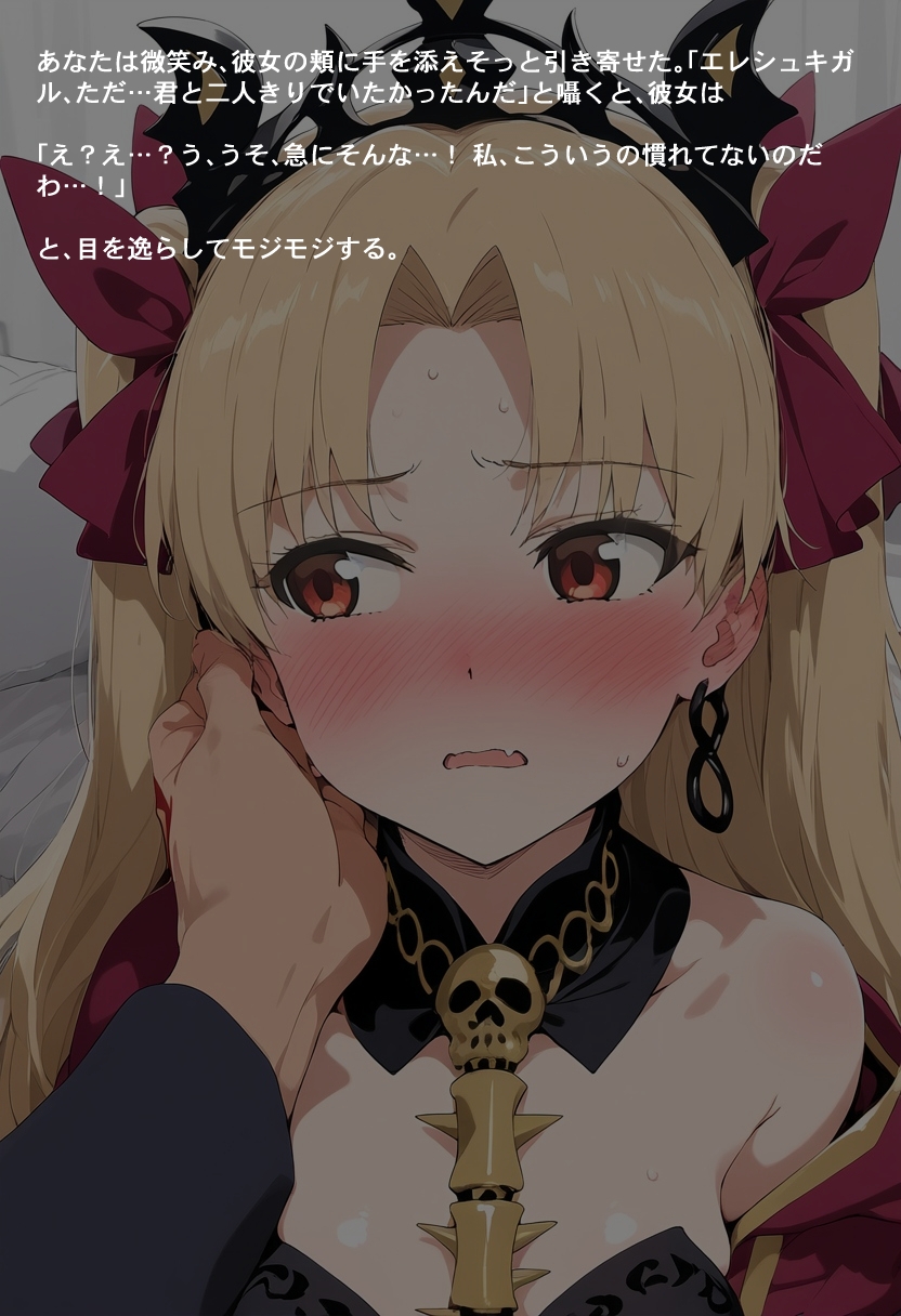 FG◯ ショートビジュアルノベルまとめ_9