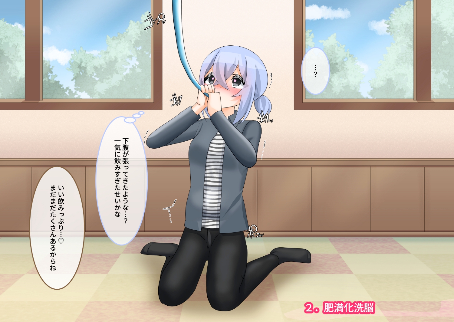 変態先輩×なつかれ後輩の濃密記録Vol.2 画像2