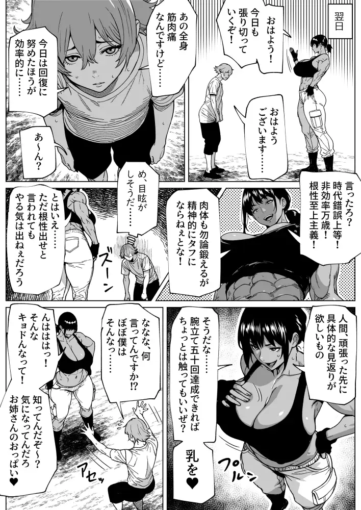 sub-image_3