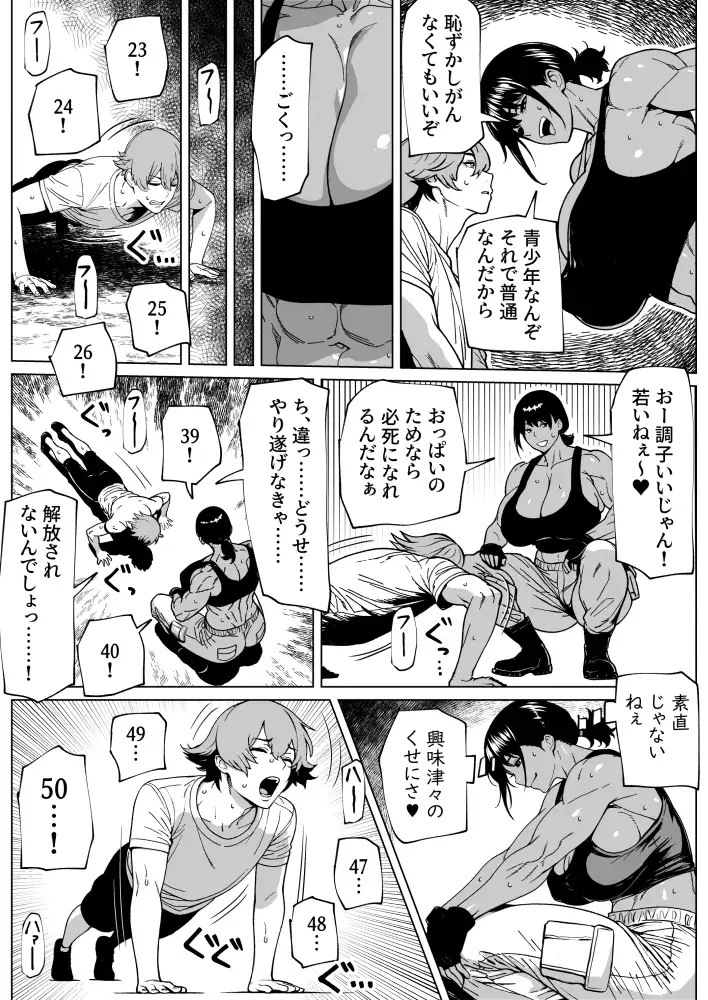 sub-image_4