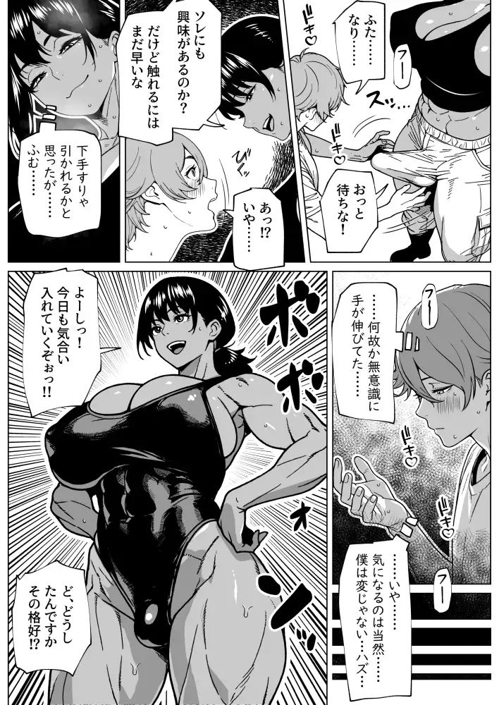 sub-image_7