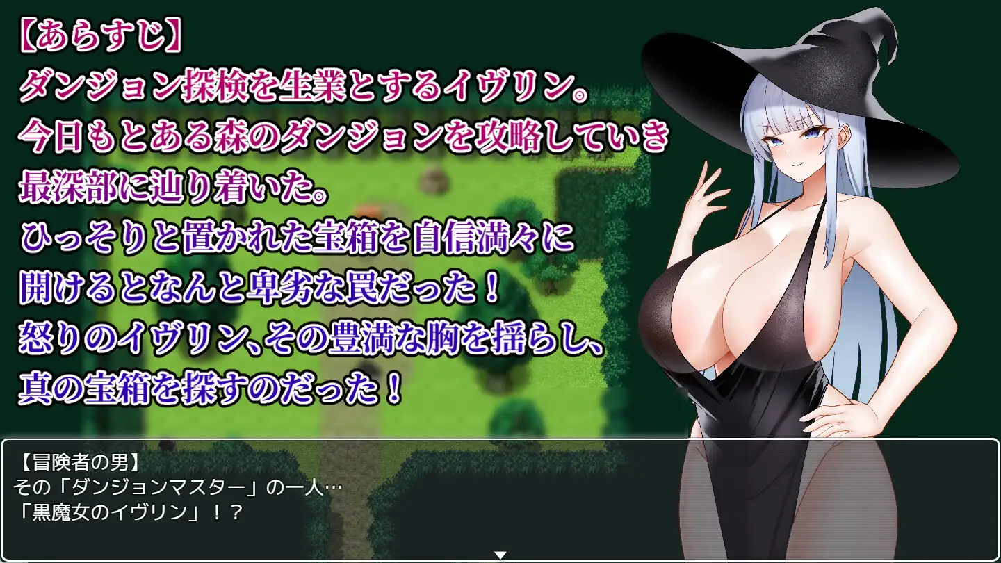 【RPG/汉化/新作】伊芙琳与异种奸迷宫/イヴリンと異種姦ダンジョン AI汉化版【500M】【微云网盘/直链】