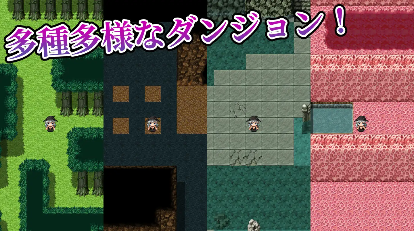 イヴリンと異種姦ダンジョン Sample 4