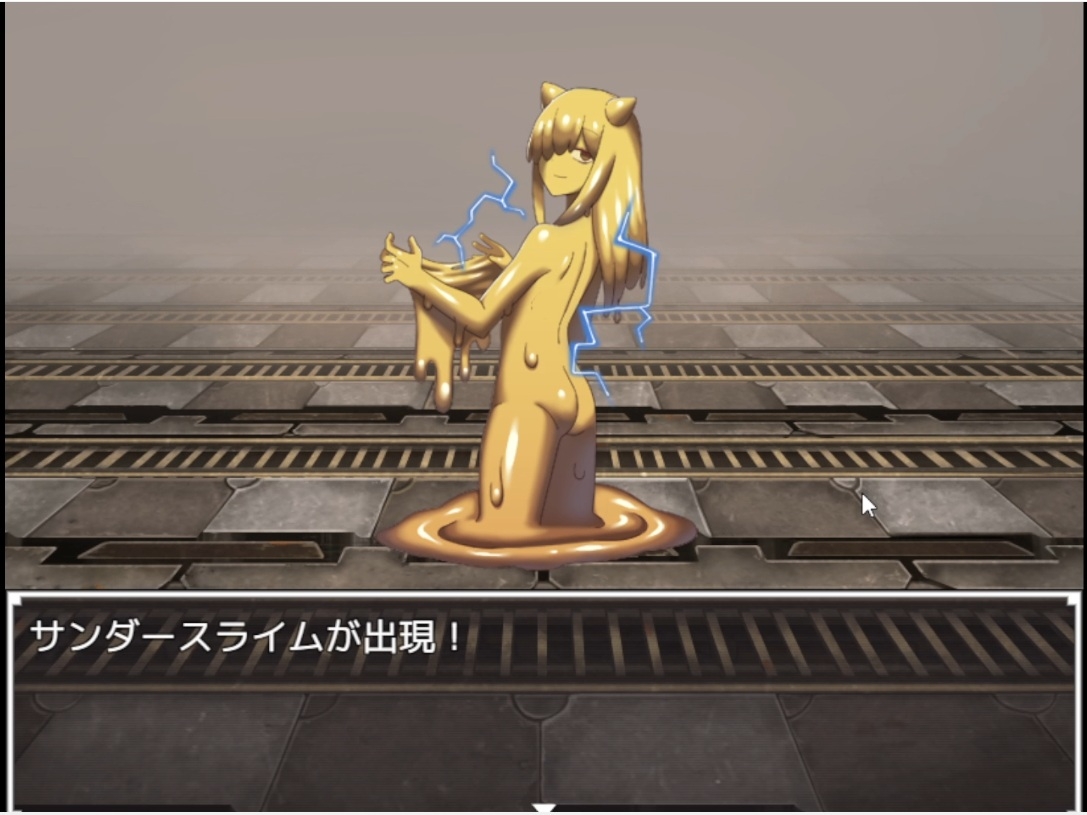 蛇蠍(R-15版) 1枚目