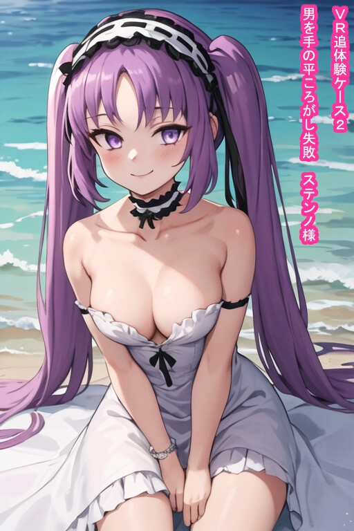 即負け妊娠サーヴァント集3(陥落済みカルデアの日々) 画像7