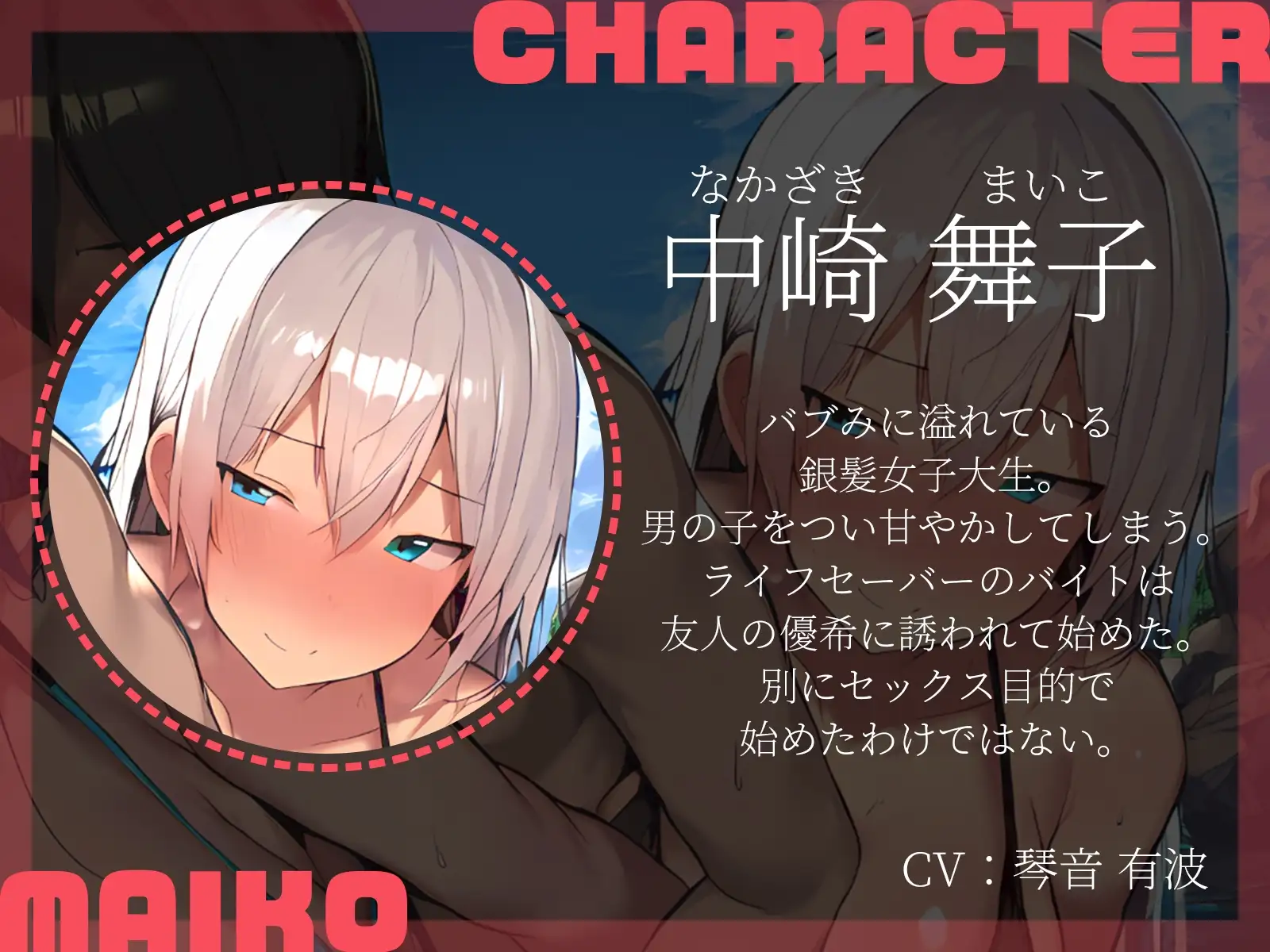 sub-image_2
