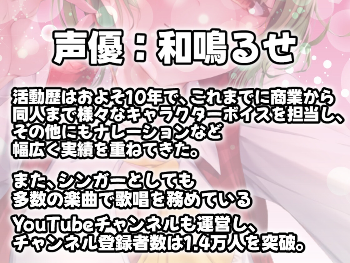 【東方project】清楚優しいヤンデレ風見幽香に甘い監禁快楽の○問漬け生活3日間を体験!【早期購入限定アラームセット・特典画像あり】 画像7