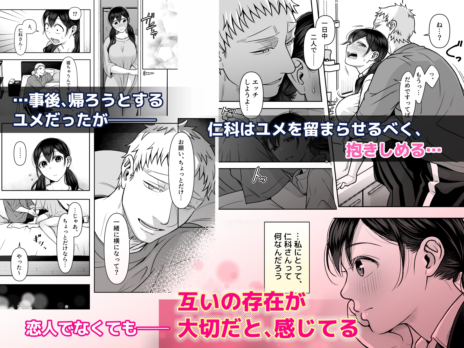 財布を無くしたJKが財布以外も無くしちゃう話 ep8/ep9 画像8