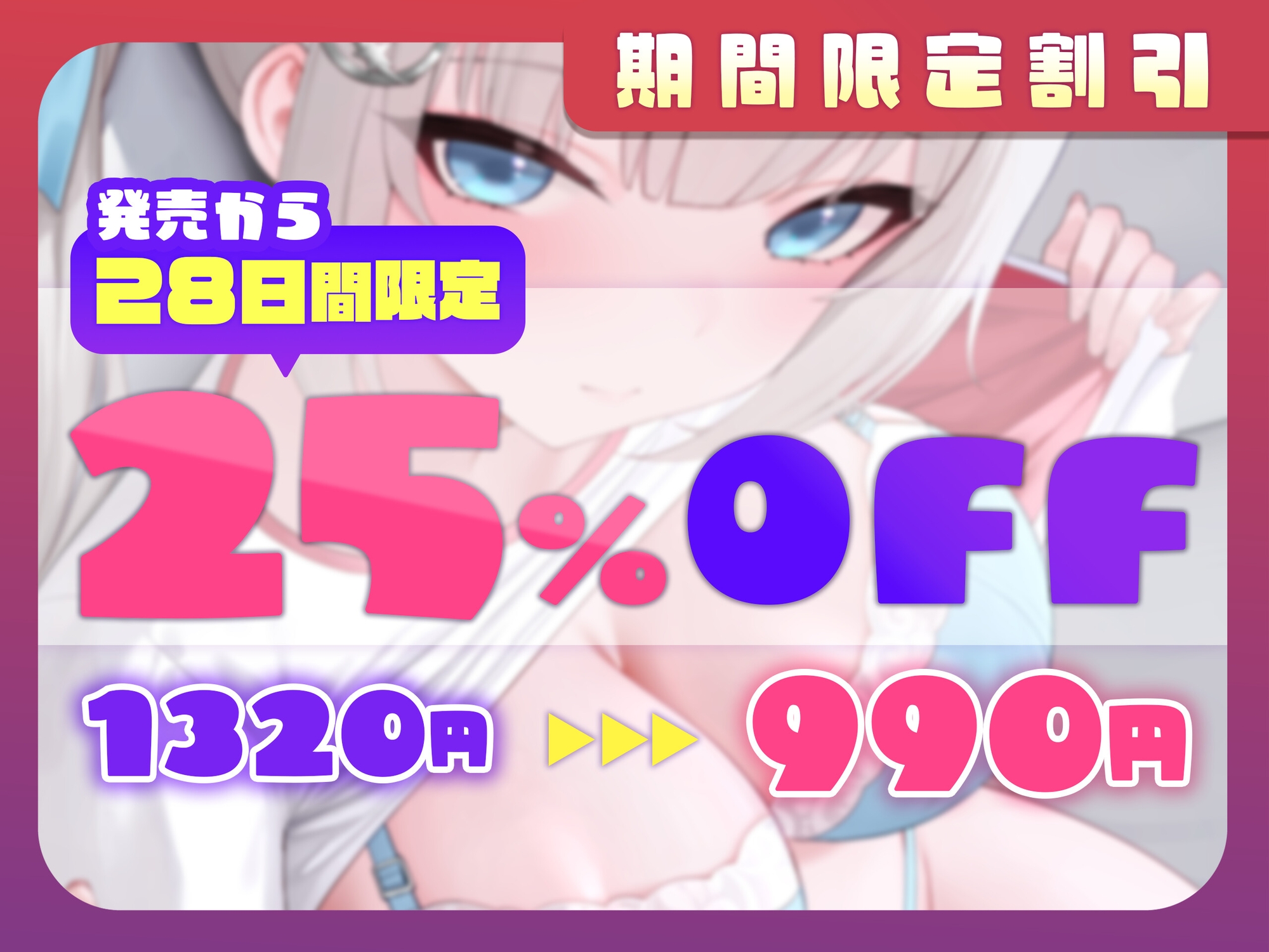 ブラみて勃起とか先輩マジで終わってますね〜弱みを握られて放課後いいなりえっち〜【藤兎Fullmoon】【KU100】 画像4