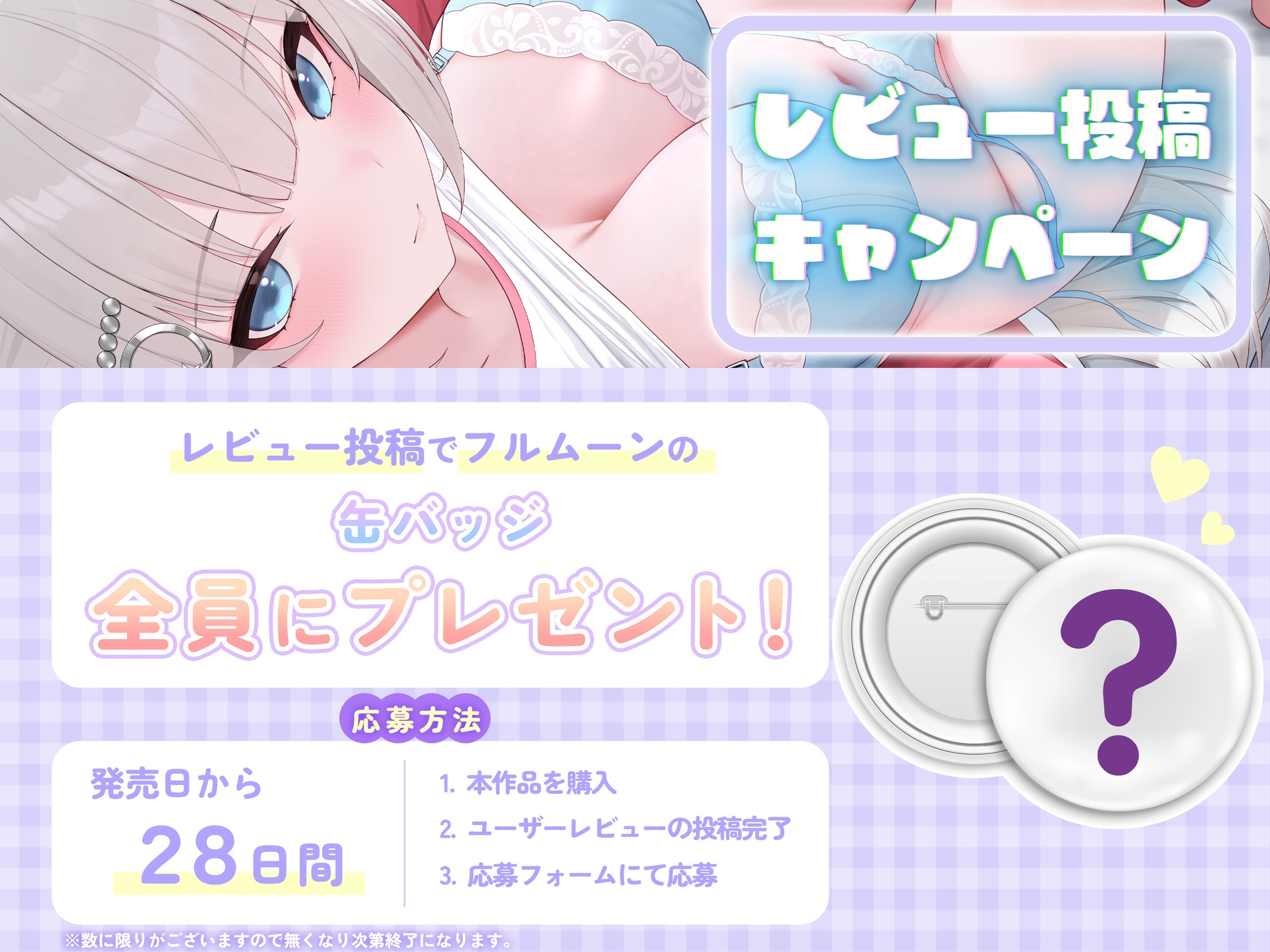 ブラみて勃起とか先輩マジで終わってますね〜弱みを握られて放課後いいなりえっち〜【藤兎Fullmoon】【KU100】 画像5