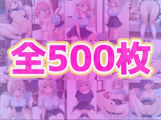 【中出しオフ会】コスプレイヤーがオフ会で中出しされる夜 画像7