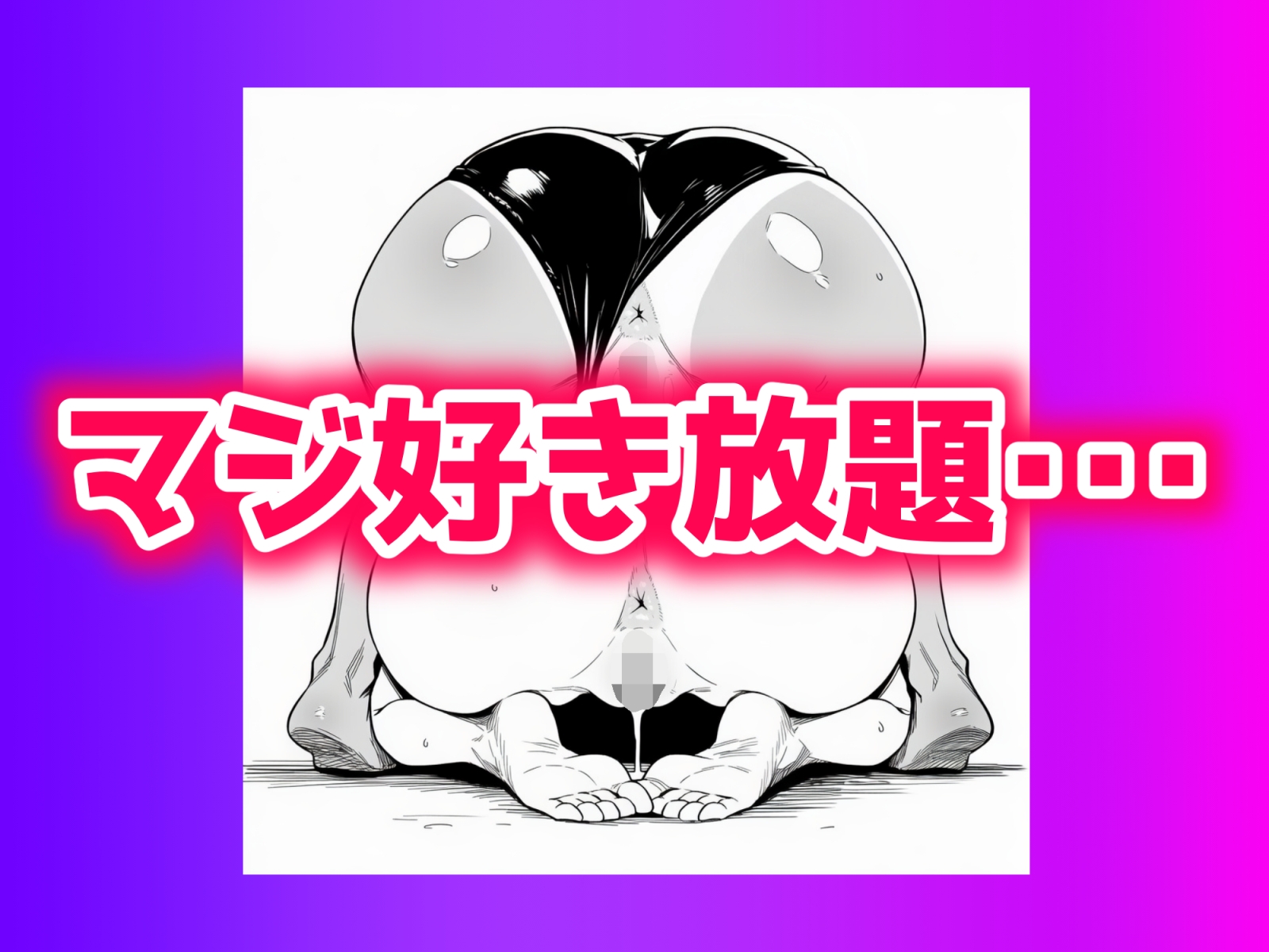 少子化対策で性奉仕が義務なので、マジ好き放題できる学校※男は俺だけ 9枚目