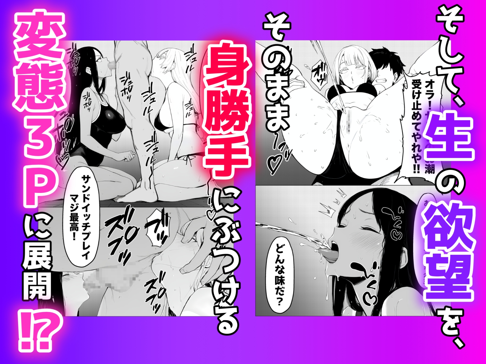 少子化対策で性奉仕が義務なので、マジ好き放題できる学校※男は俺だけ 7枚目
