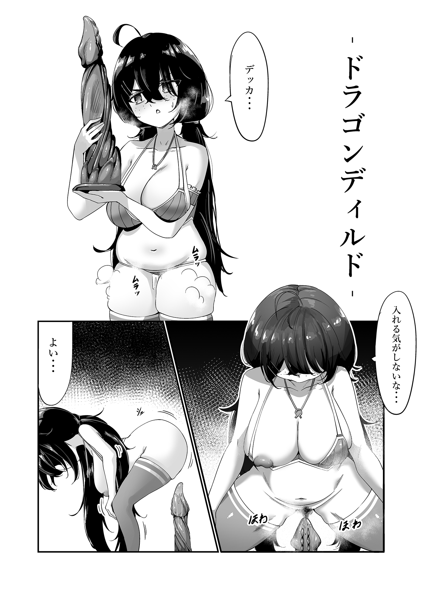 ルーゼ師匠はオナニー中毒！ 画像5