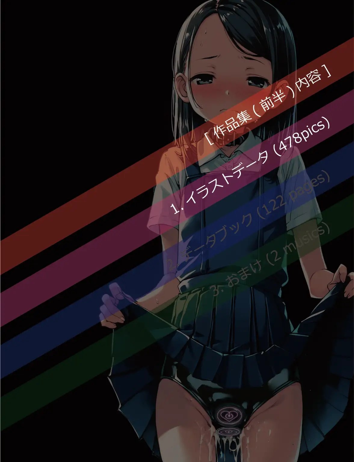 サンプル画像