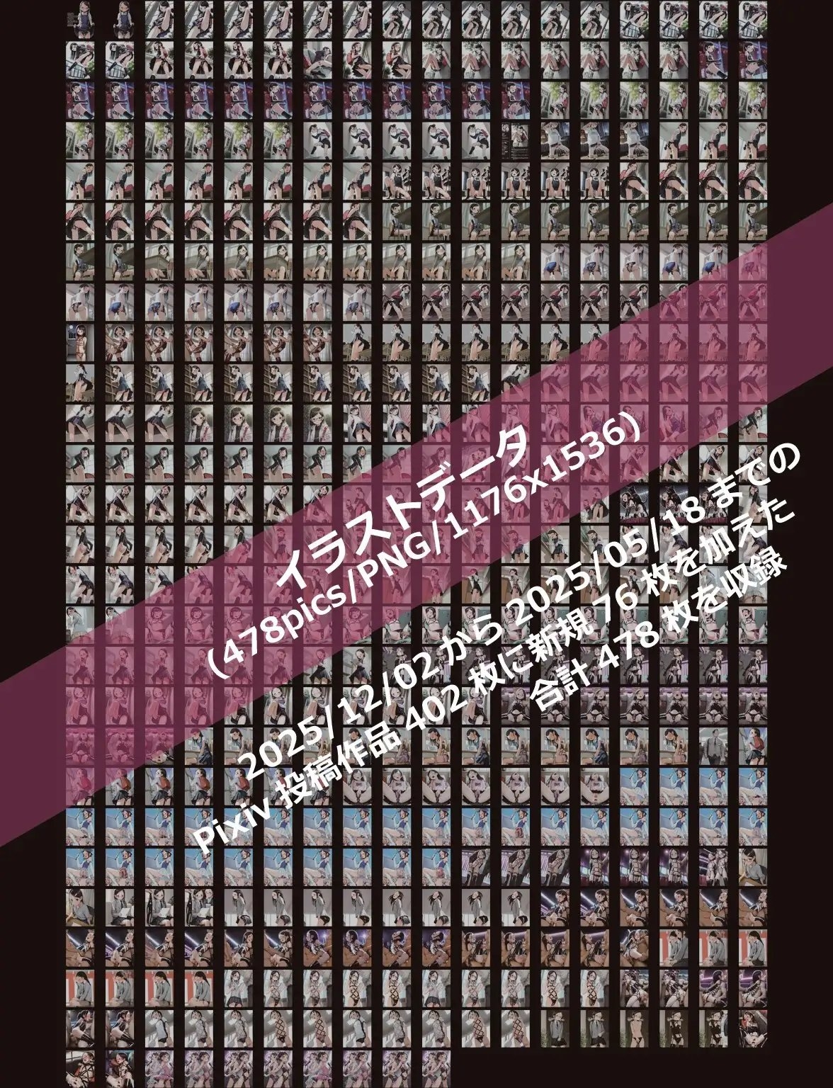 サンプル画像
