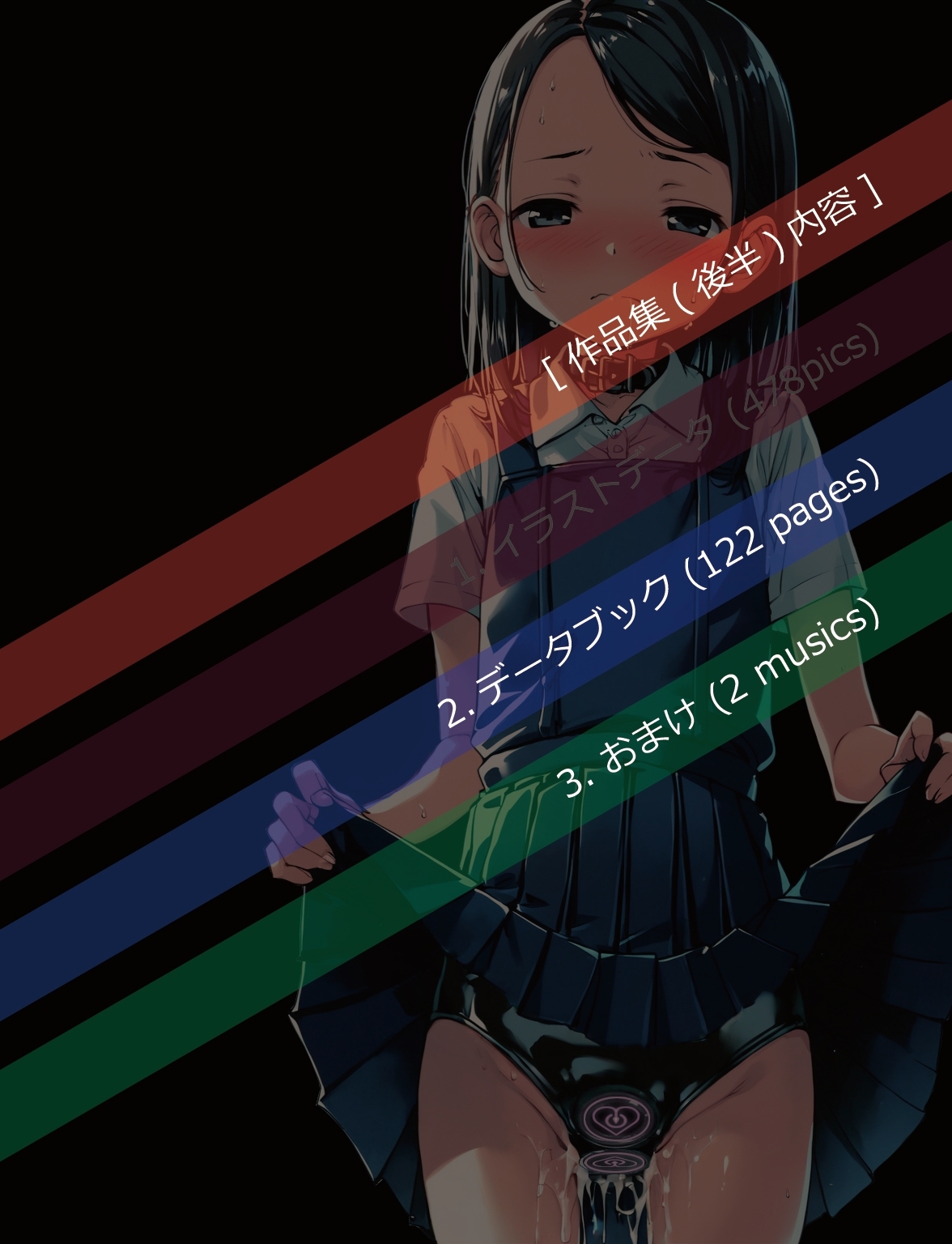 サンプル画像