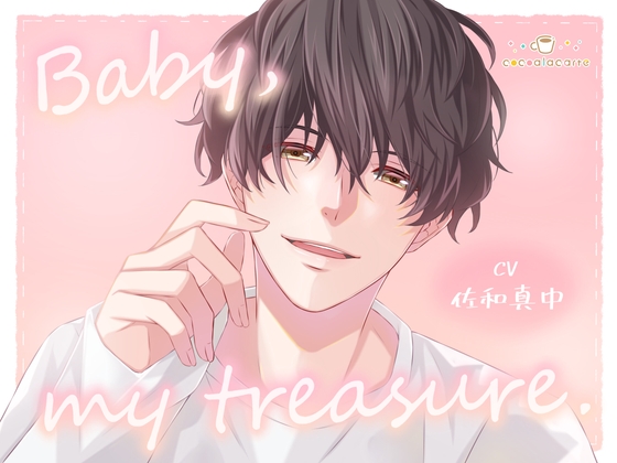 Baby, my treasure.-0画像