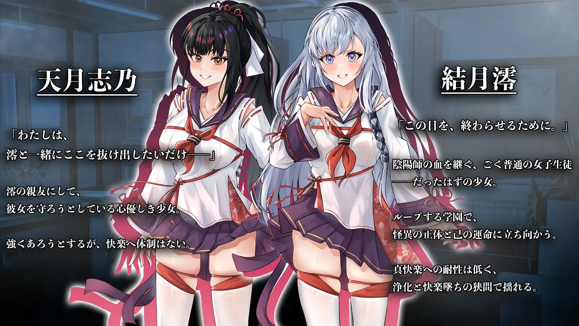 [RPG/PC/AI汉化] 七阅求笼、甜密思语 七阅の檻は、甘く囁く。  [FM/1.5G/百度微云]