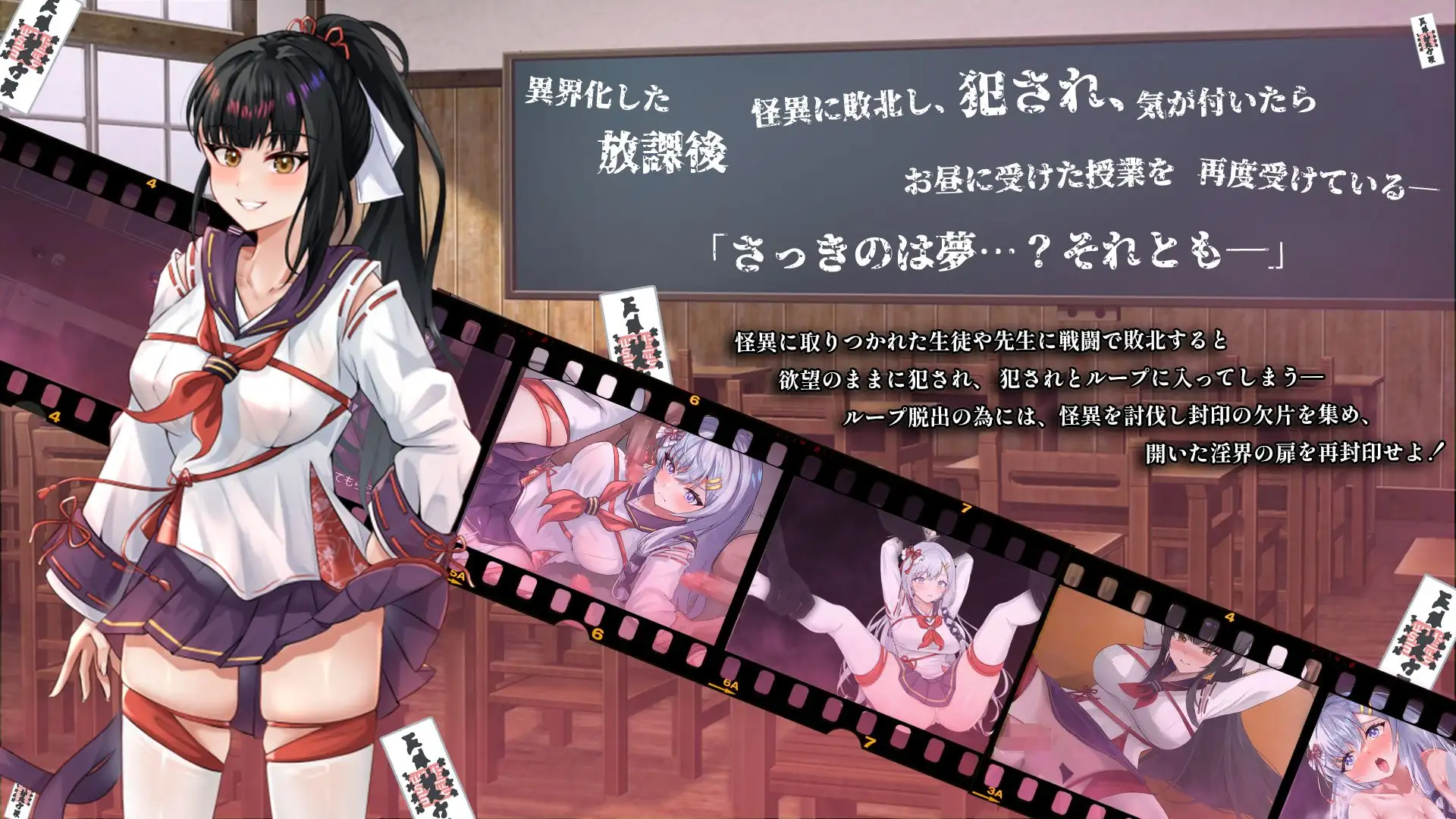 [RPG/PC/AI汉化] 七阅求笼、甜密思语 七阅の檻は、甘く囁く。  [FM/1.5G/百度微云]