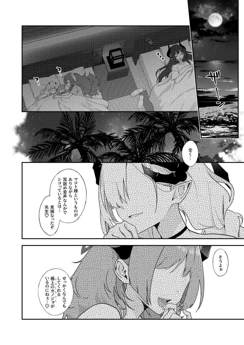 sub-image_4