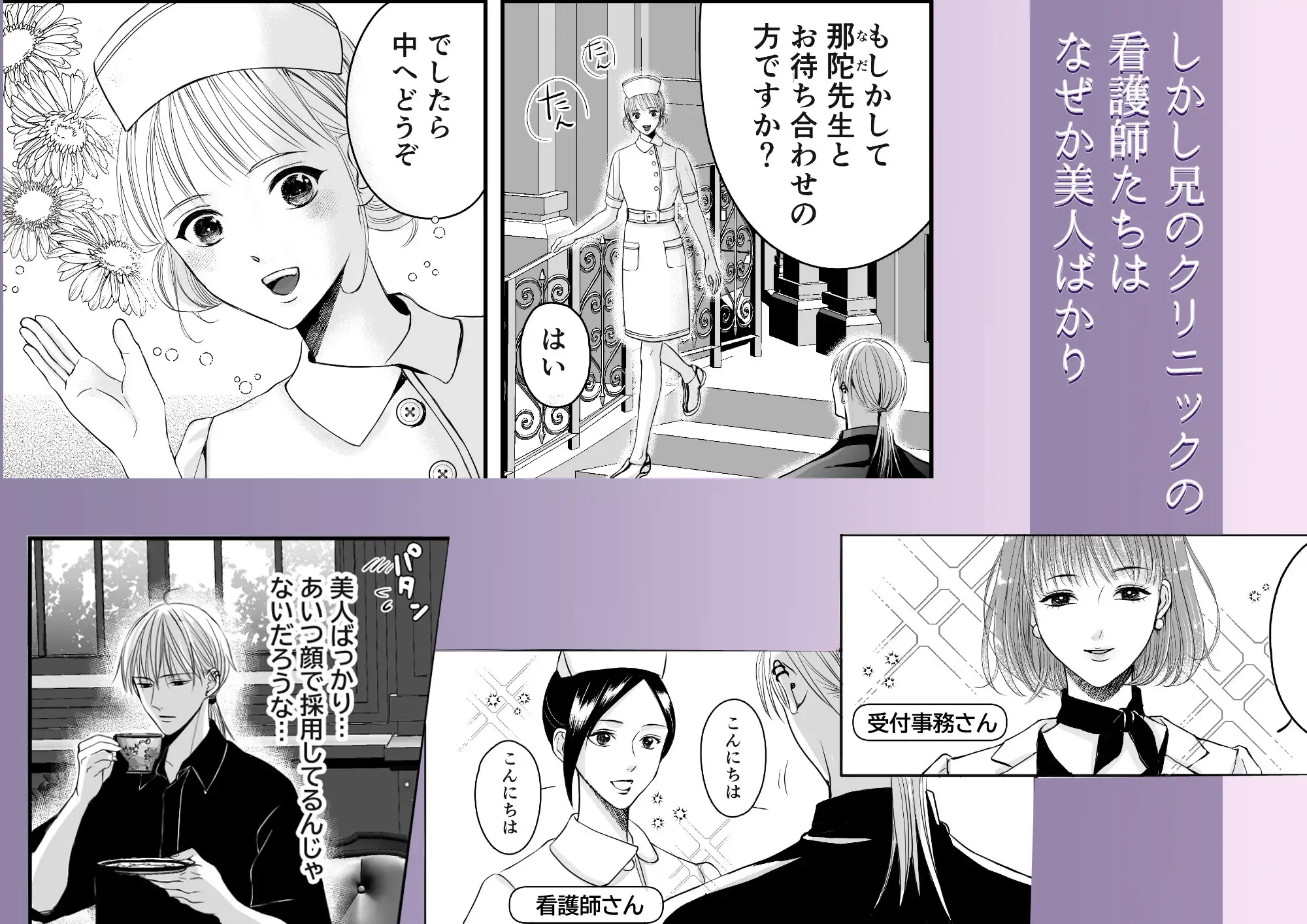 麗しい変人は弟に欲情するのサンプル画像3