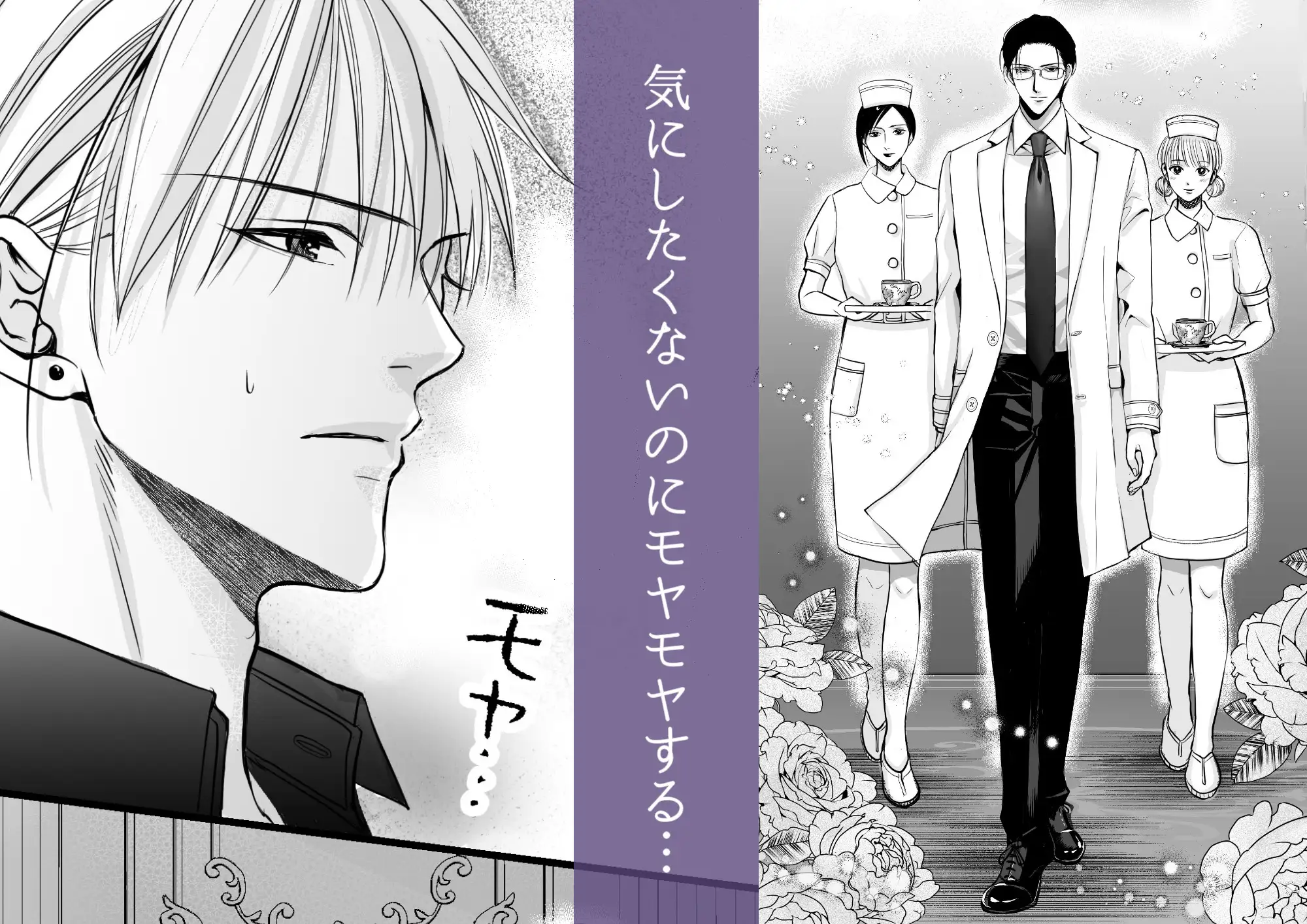 麗しい変人は弟に欲情するのサンプル画像4