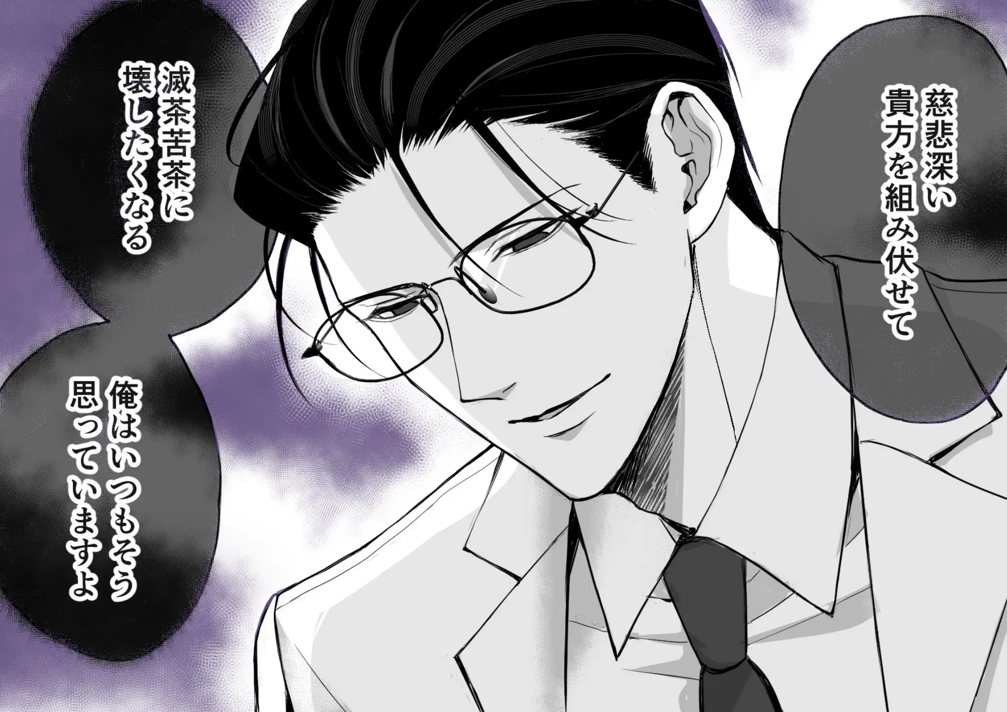 麗しい変人は弟に欲情するのサンプル画像6