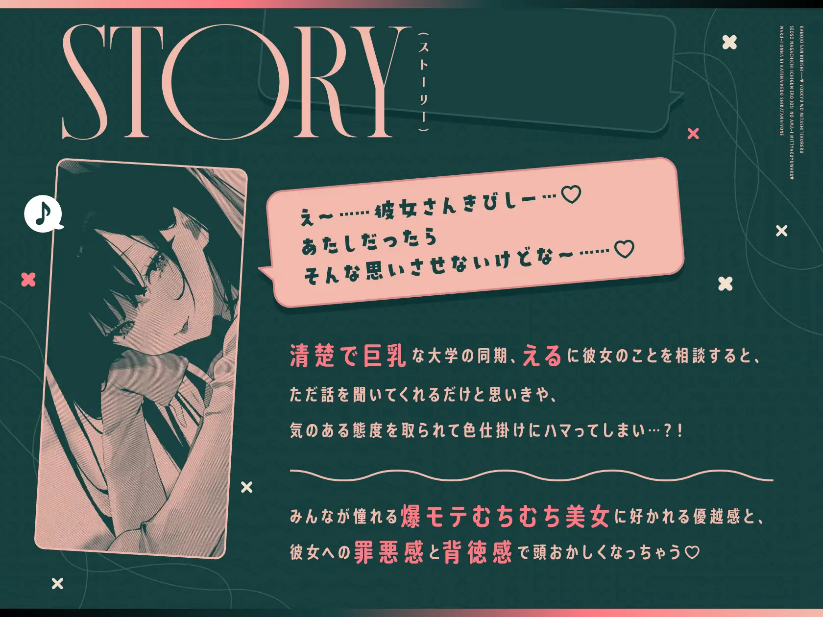 Sample