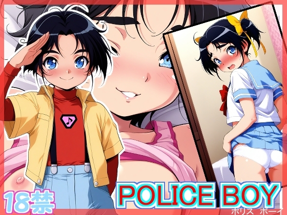 police boy