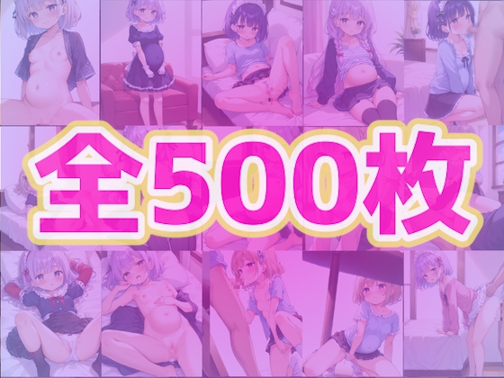 【妊娠初体験】田舎少女達の中出し初体験 画像7