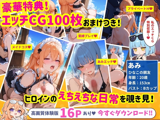真夏のビーチでビーチク透けさせた水着巨乳ギャルをお金で釣って乳首イキさせたらエロスイッチ入って中出しSEXした話。|ビーチクガール 画像6