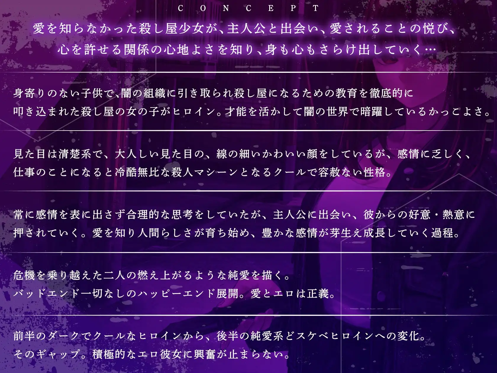 Sample