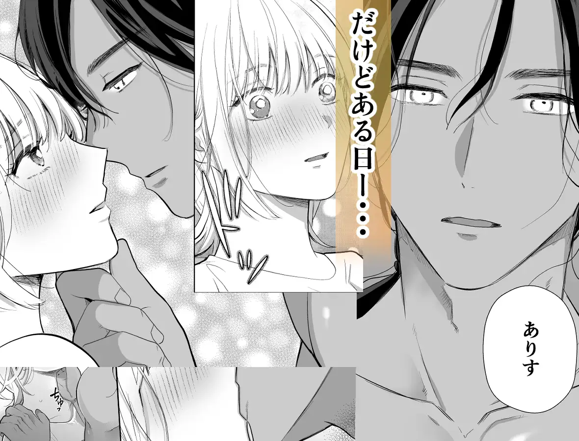 秘境の地で愛を乞う 赤色スパイス エロ漫画6